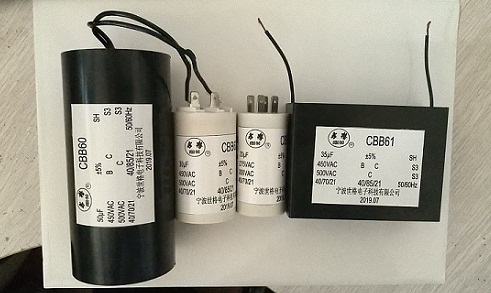 我司申請CBB60/CBB61型電機電容器S3防護等級TUV/CE認證