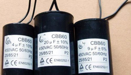 換個空調風機電容器多少錢,維修收費幾百貴嗎?