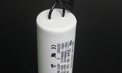 電機(jī)啟動(dòng)電容器和運(yùn)行電容器差別大嗎？